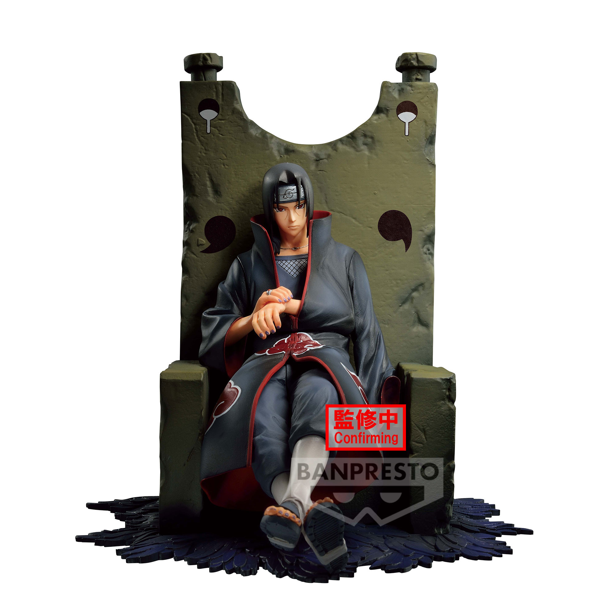 Naruto Shippuden Figurine Itachi Uchiha Dioramatic The Brush (1) Naruto Shippuden Figurine Itachi Uchiha Dioramatic The Brush (1)