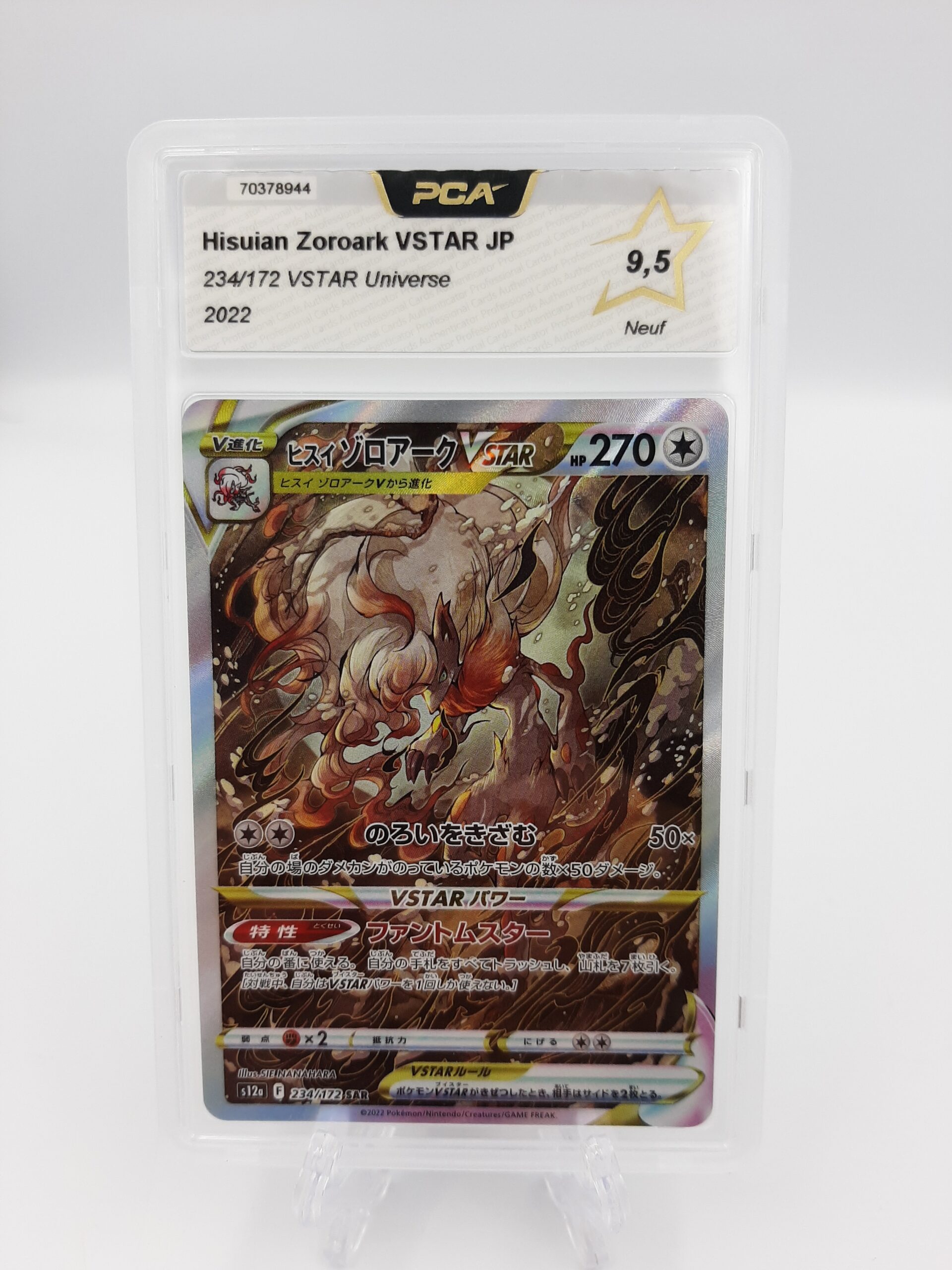 Pokemon Hisuian Zoroark VSTAR SAR 234/172 Japanese Sword & Shield Universe – NM